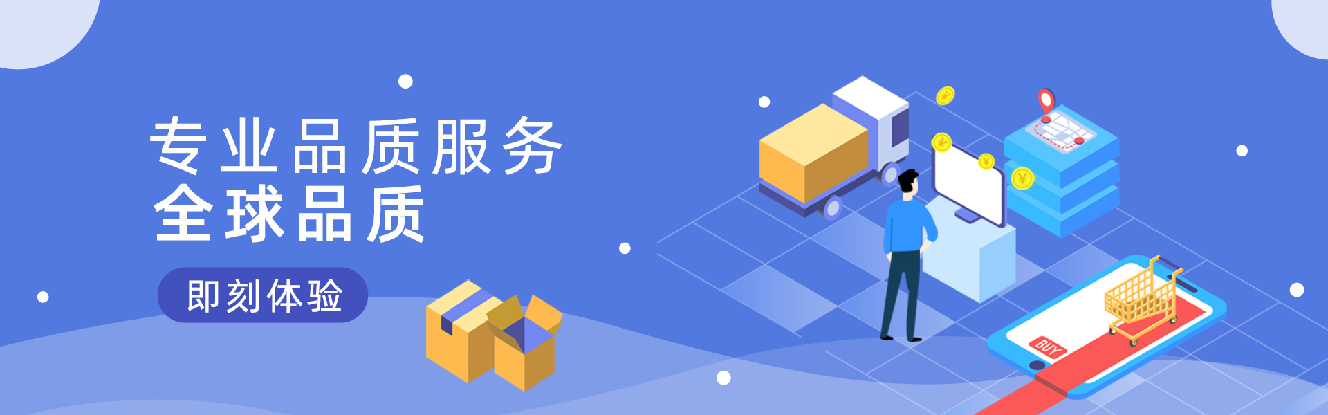 幻灯片